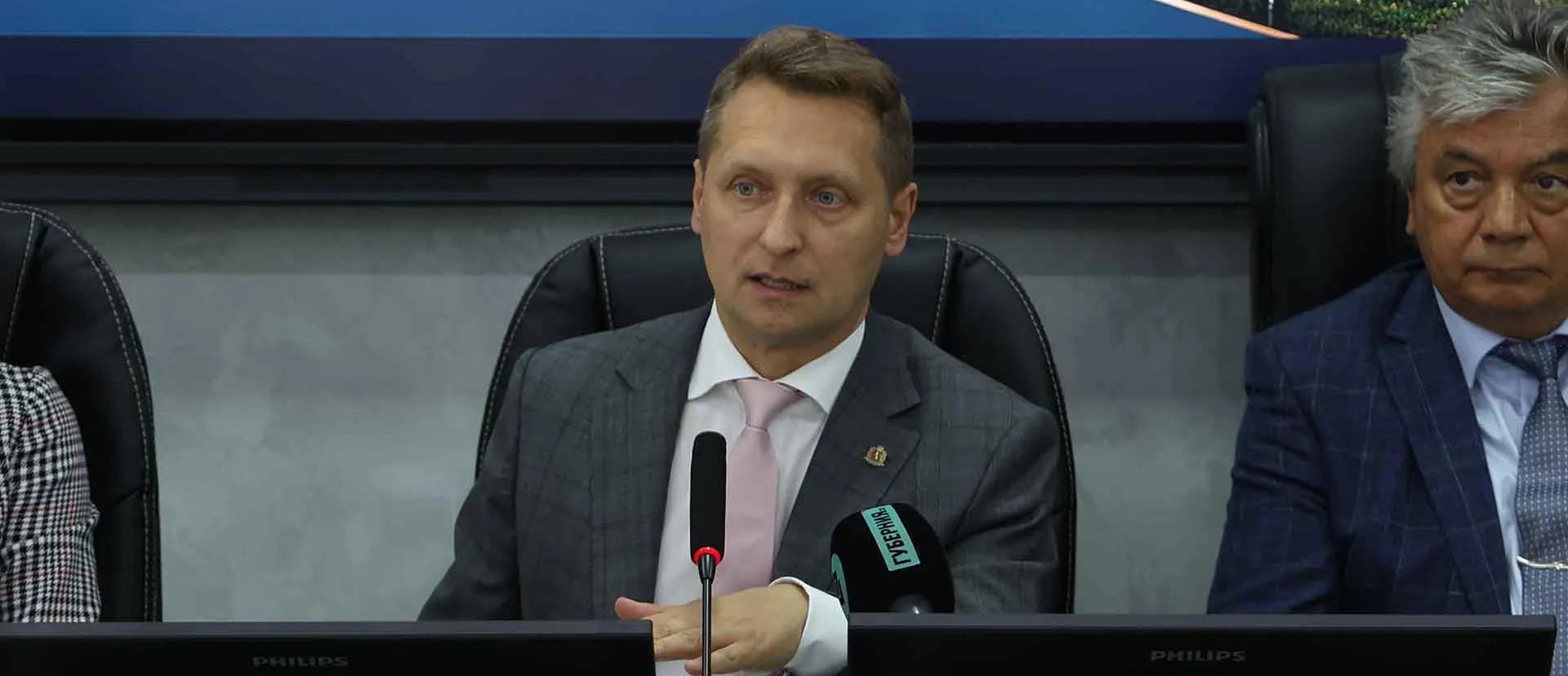 Министерство здравоохранения Владимирской области