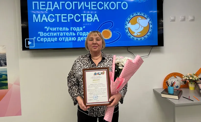 В&nbsp;Северном округе Самарской области выбрали учителя и&nbsp;воспитателя года