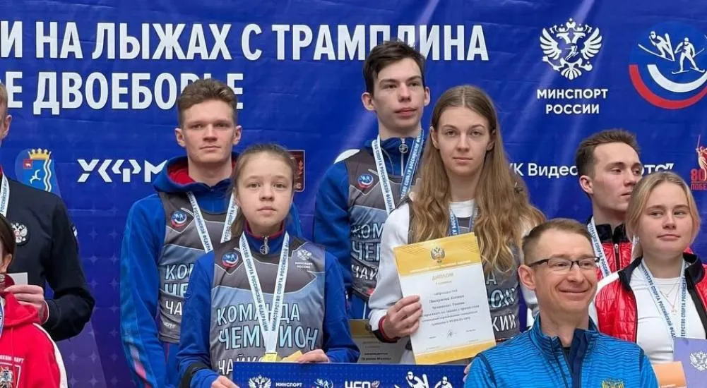 Управление по развитию физической культуры, спорта и молодежной политики Администрации города Нижний Тагил