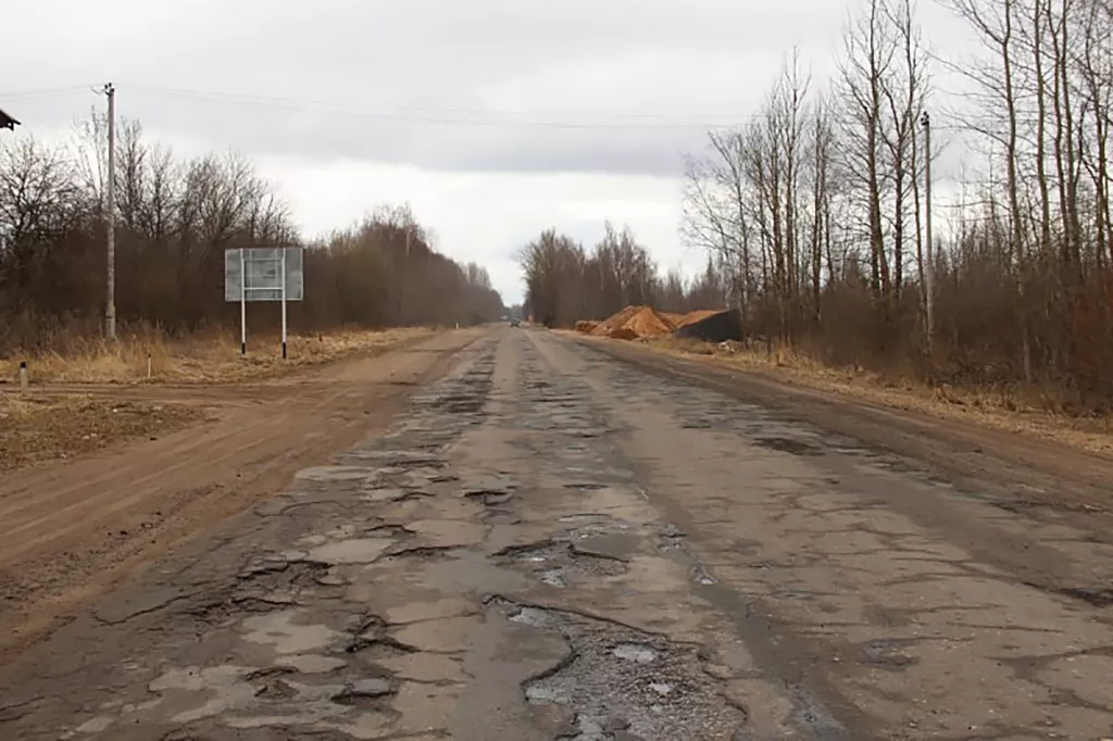 Администрация Псковской Области