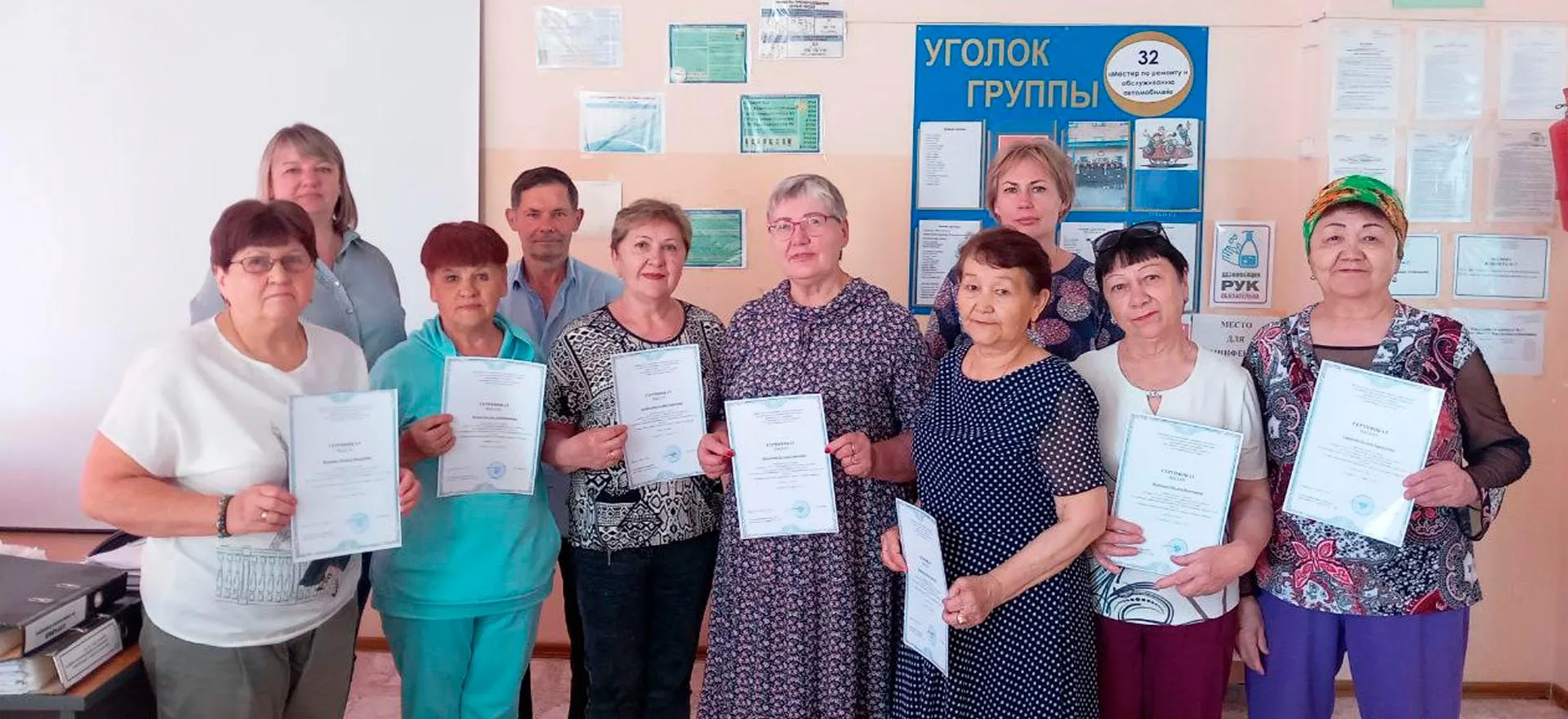 ГБУСО "КЦСОН" в Первомайском районе
