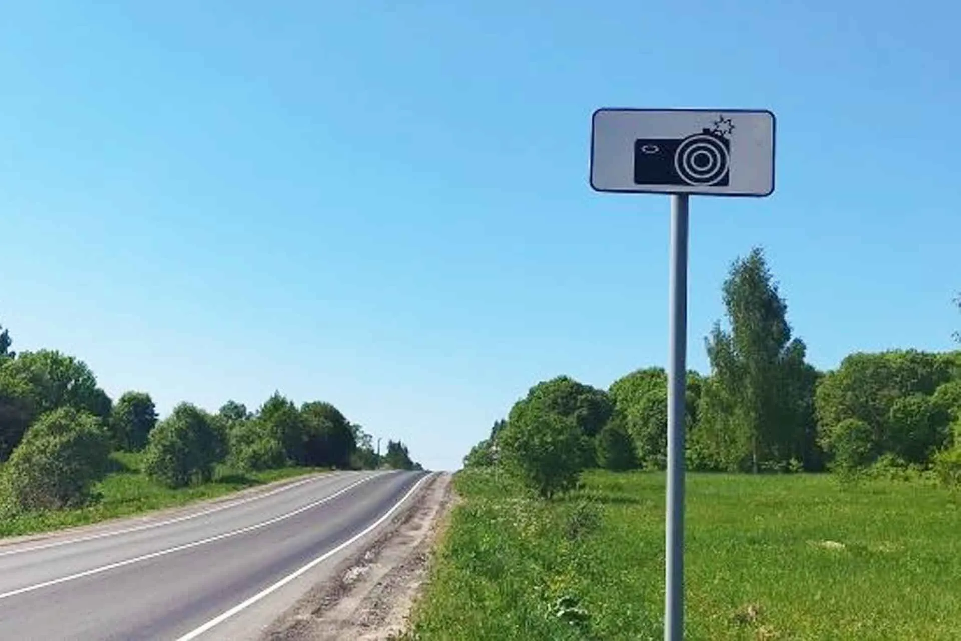 Центр безопасности дорожного движения Владимирской области