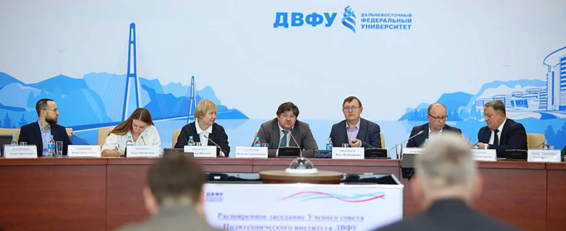 Агентство проектного управления Приморского края