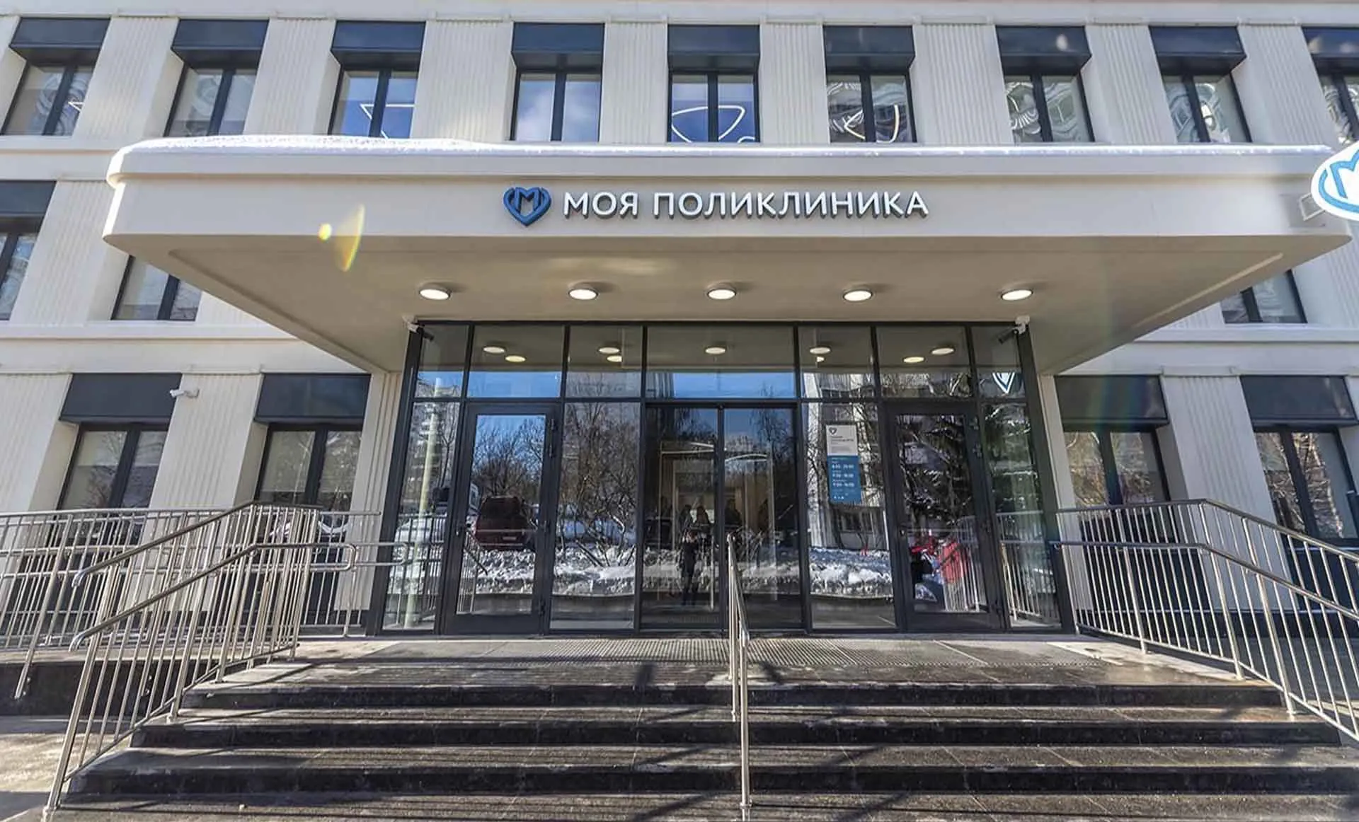 Департамент экономической политики и развития г. Москвы