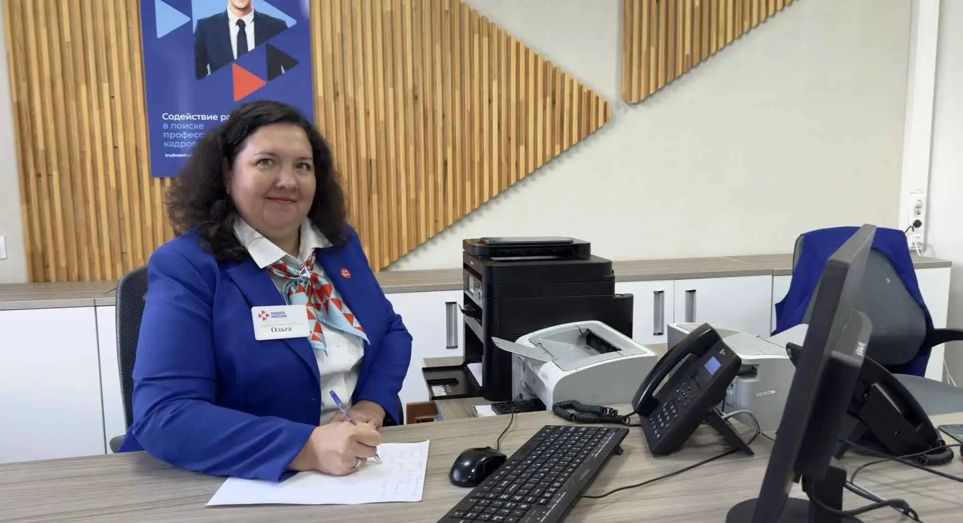 ГКУ НО "Пресс-служба правительства Нижегородской области"