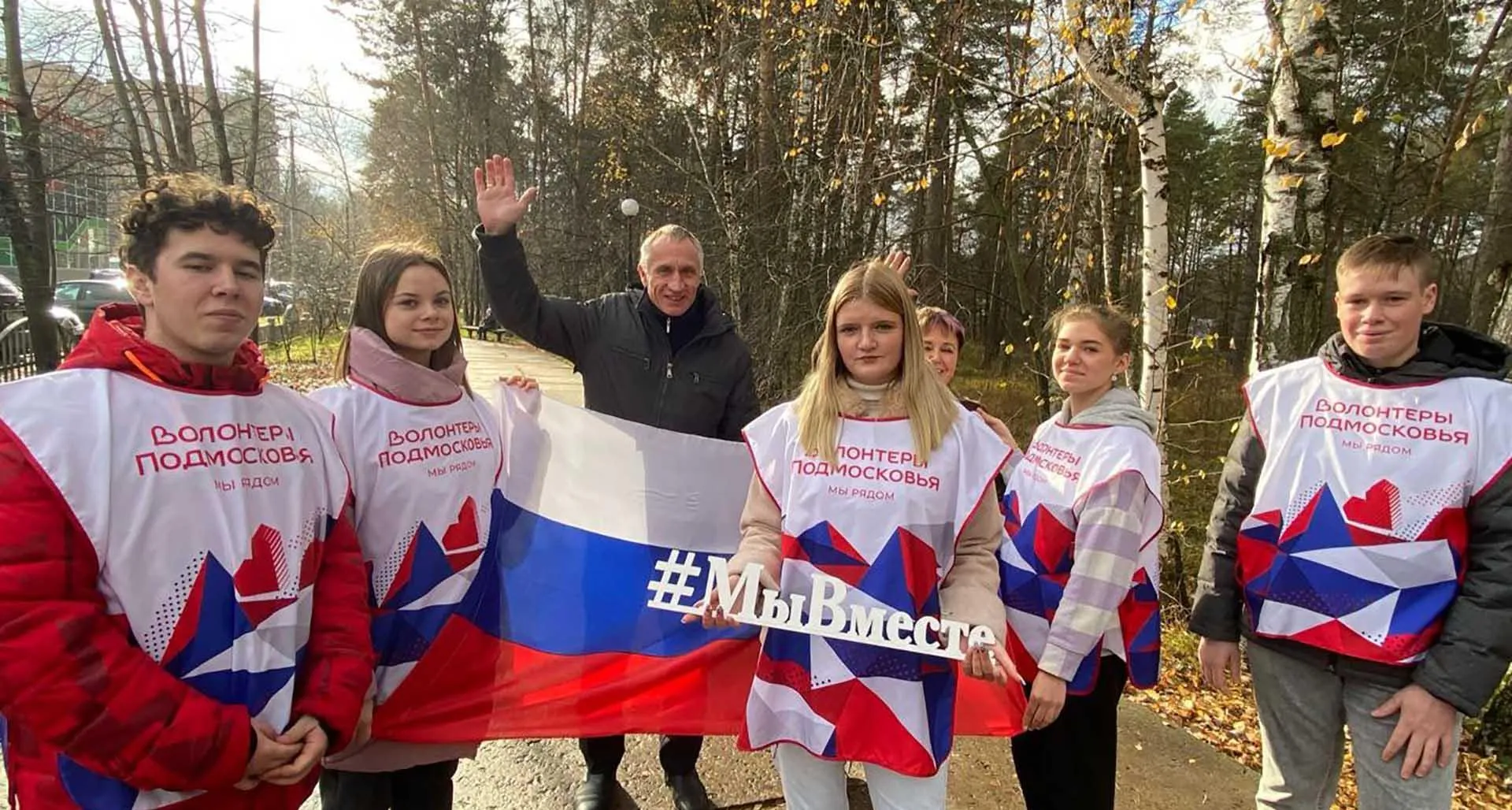 Министерство информации и молодежной политики Московской области