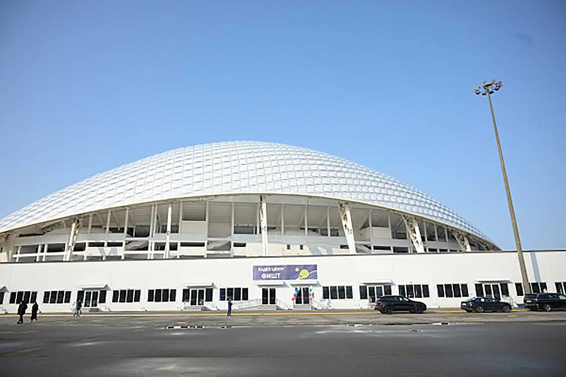 Администрация города Сочи