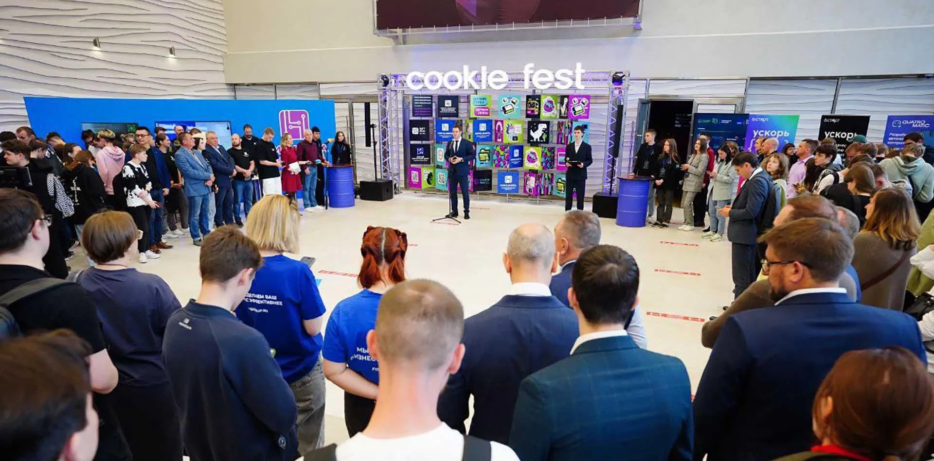 Администрация губернатора и правительства Новосибирской области