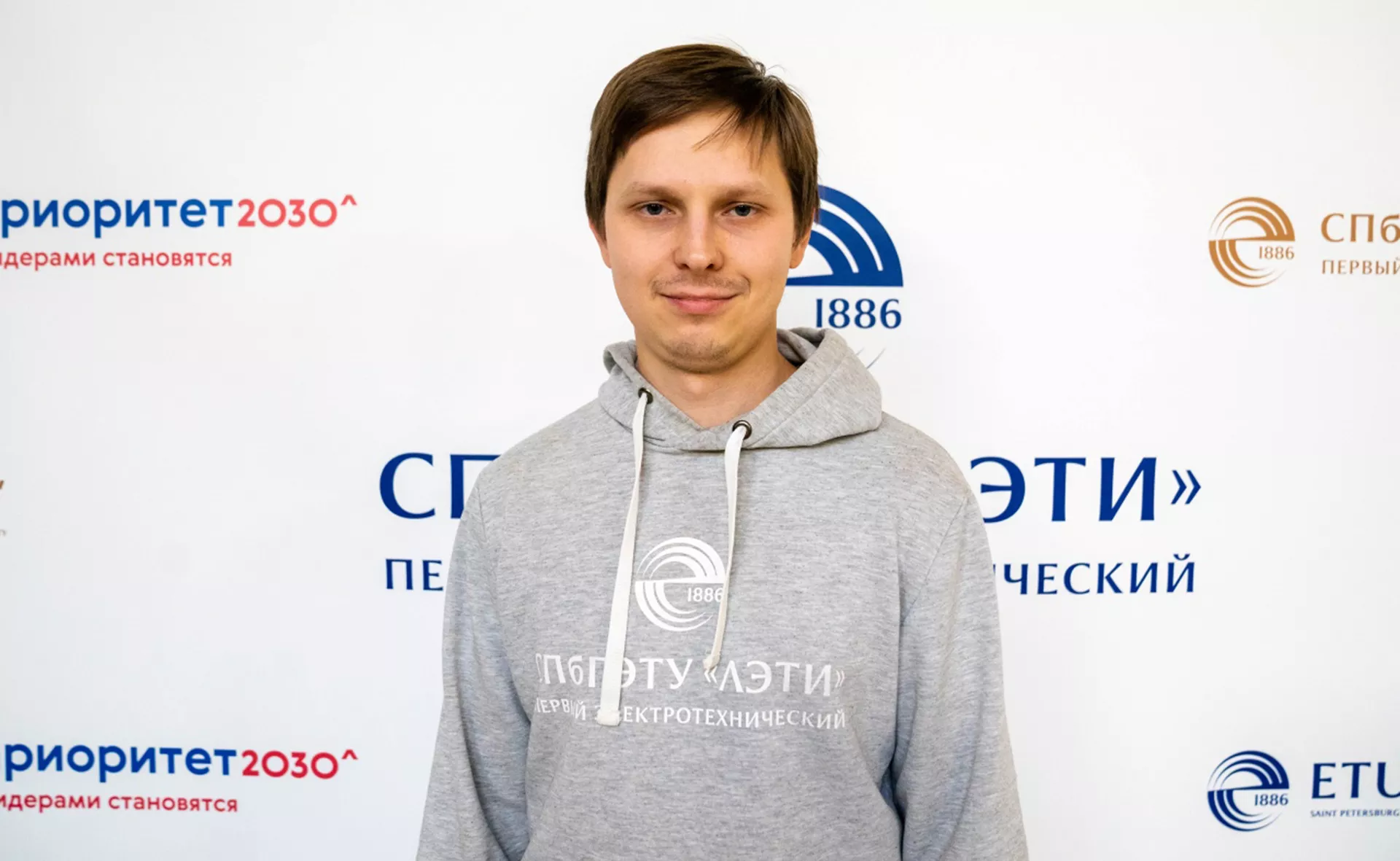 СПбГЭТУ «ЛЭТИ»