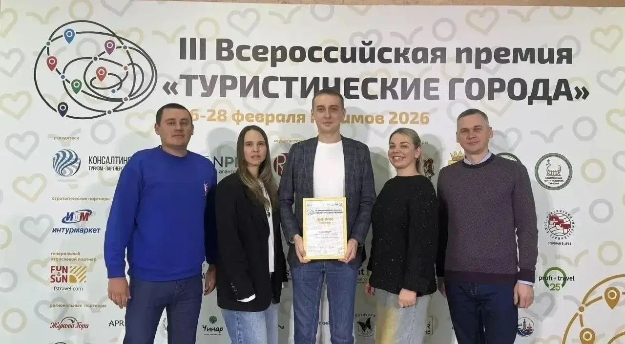 АНО "Центр развития туризма и международного сотрудничества Волгоградской области"