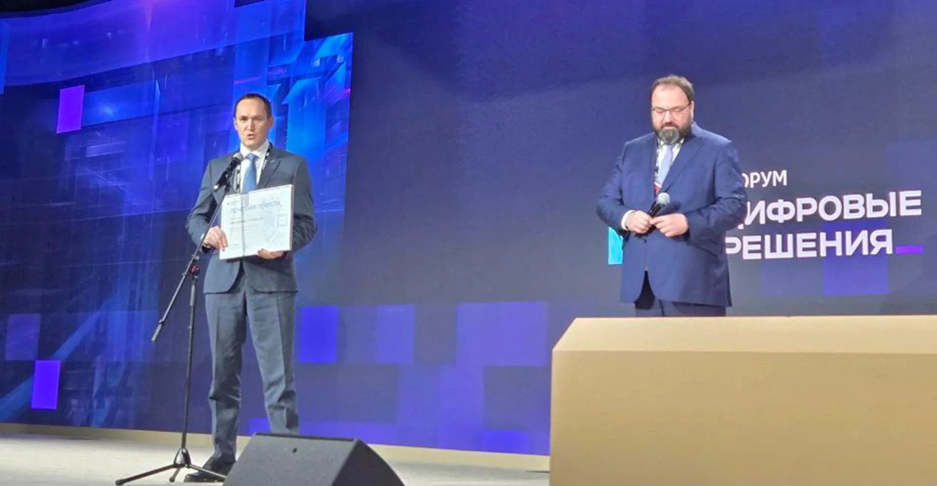 Министерство цифрового развития государственного управления, информационных технологий и связи Республики Татарстан