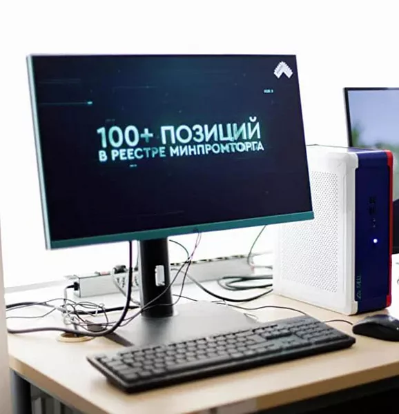 Красноярские ИT-компании могут представить свои разработки в&nbsp;Петербурге