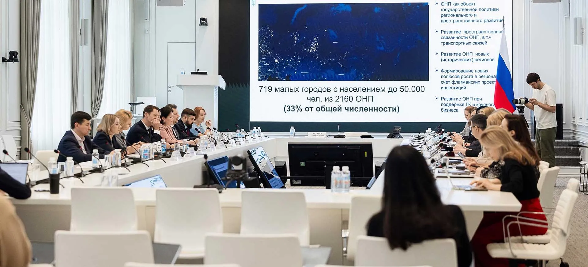 АНО «Национальные приоритеты»