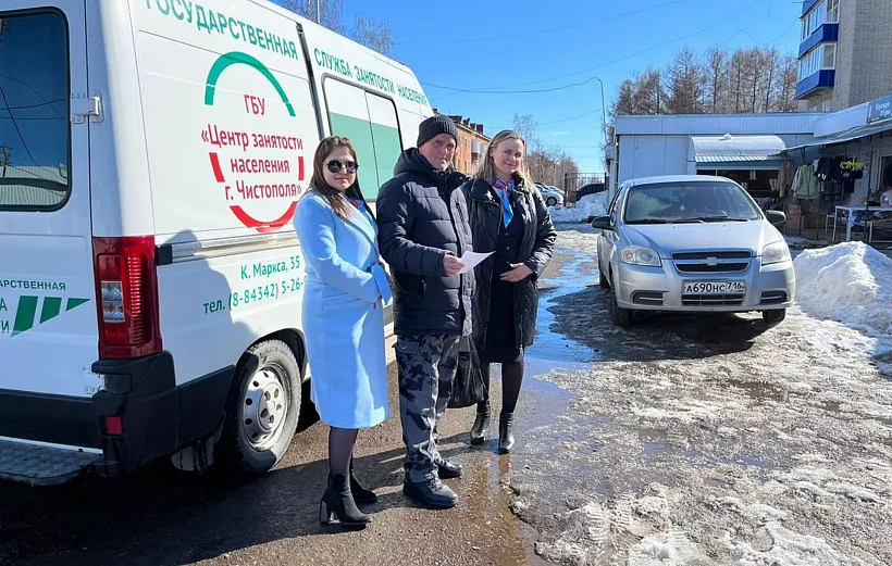 В&nbsp;Чистополе Татарстана прошла ярмарка трудоустройства
