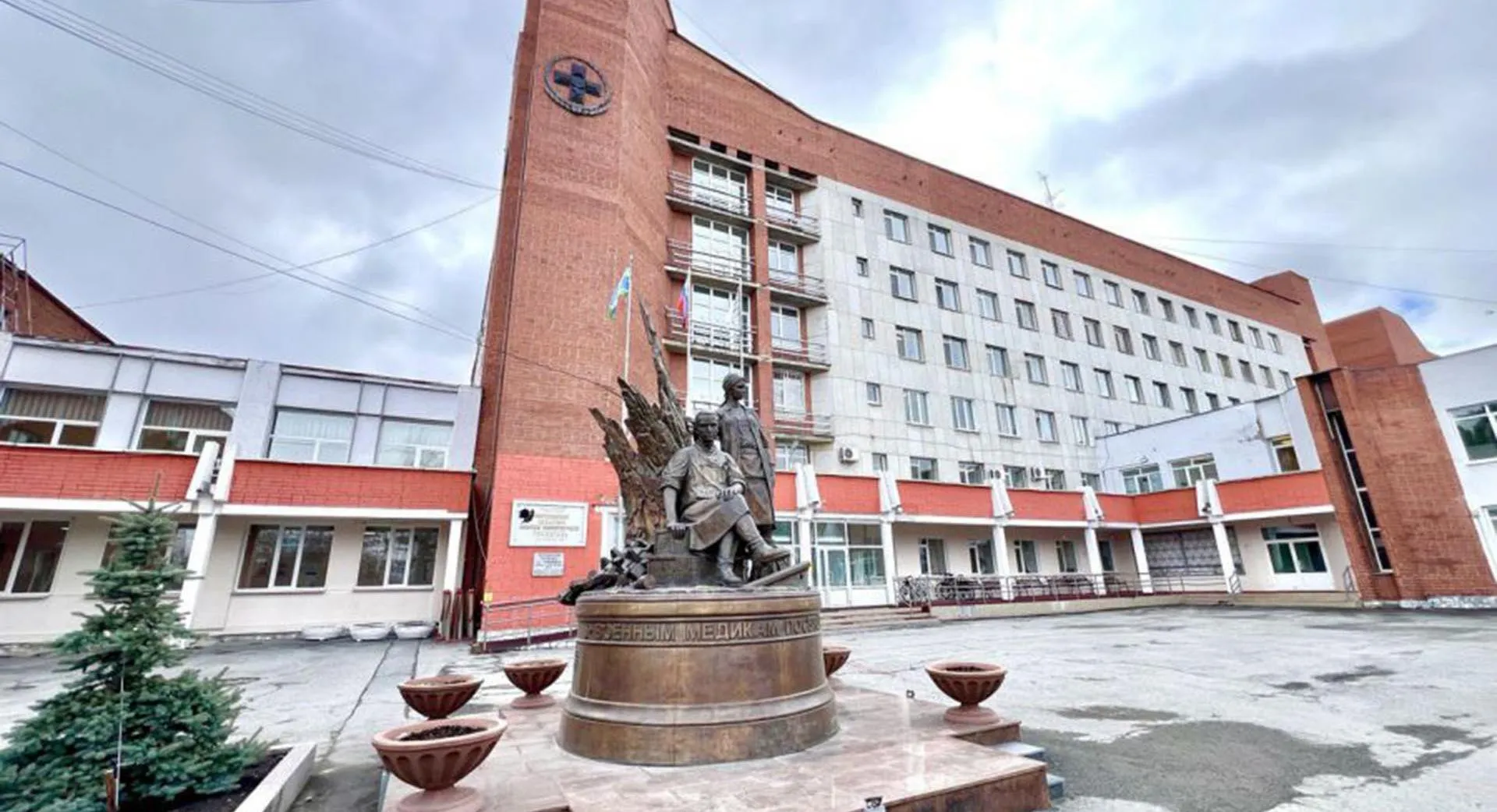 Региональный центр медиакоммуникаций в сфере здравоохранения Свердловской области