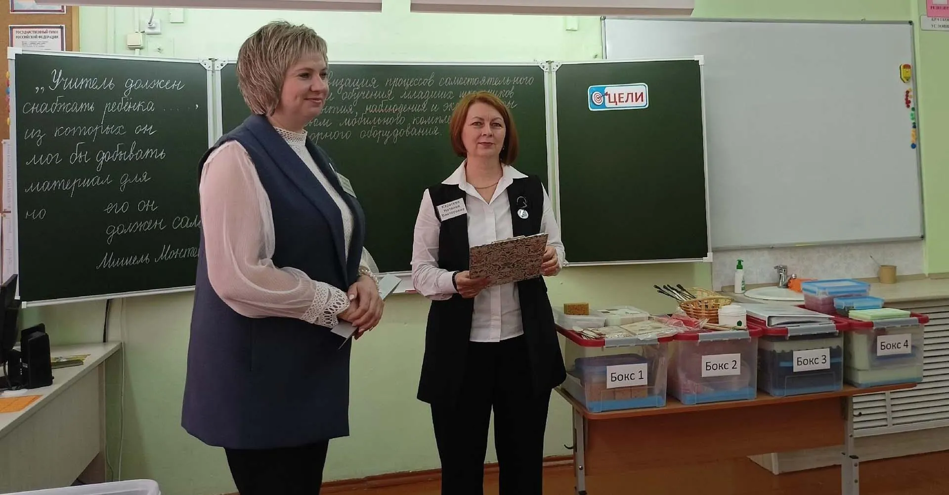 ОМС Управление образованием Полевского городского округа