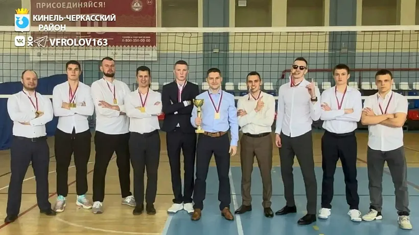 Волейболисты Кинель-Черкасского района стали чемпионами Самарской области