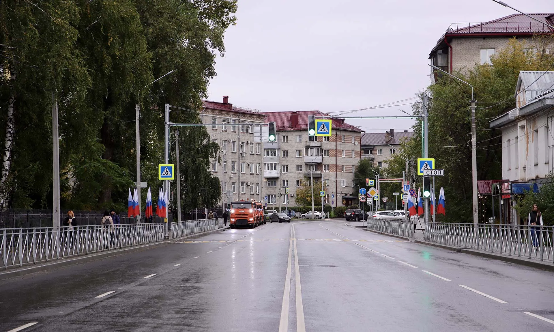 Министерство регионального развития Республики Алтай