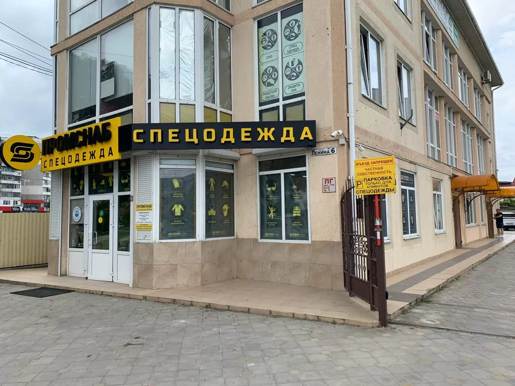 Министерство экономики Краснодарского края