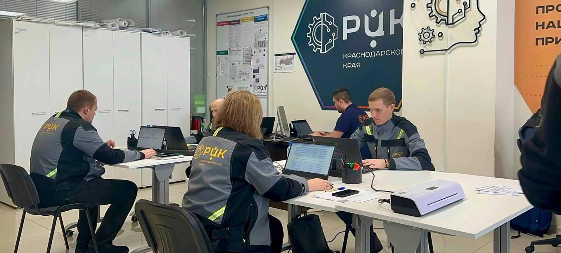 Министерство экономики Краснодарского края