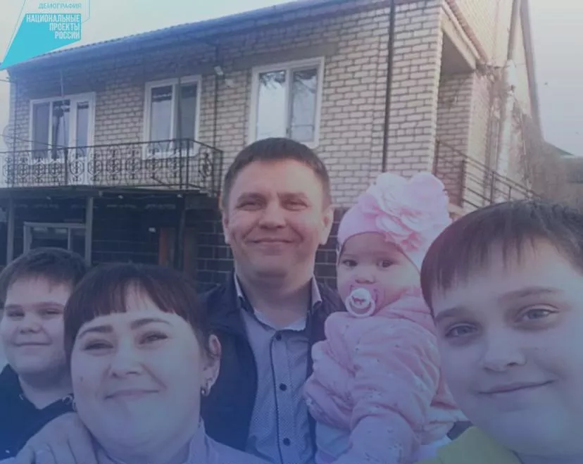 Министерство социального развития, труда и занятости Республики Калмыкия