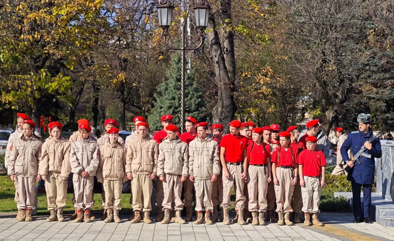 Администрация МО город Армавир