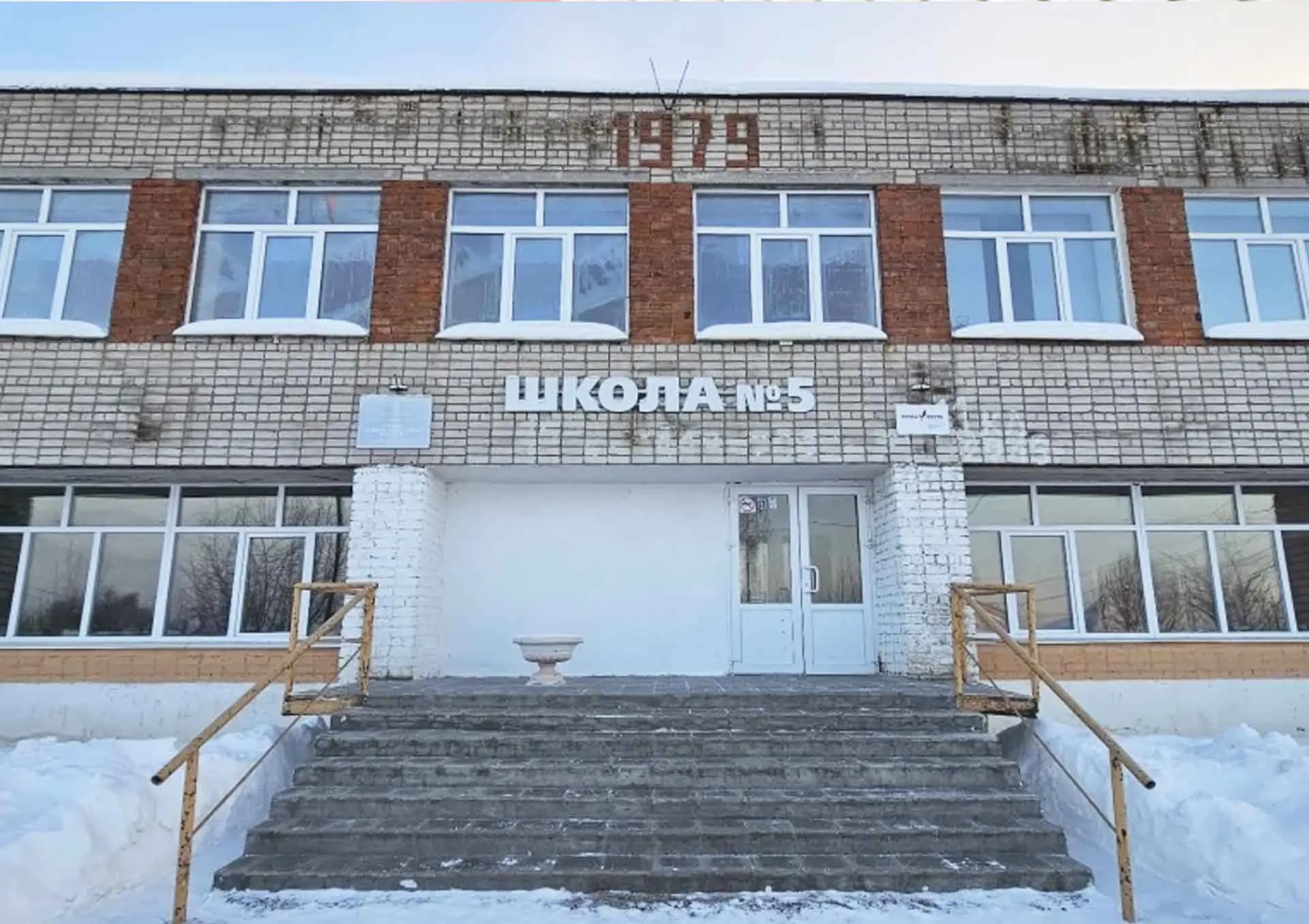 Управление образования Администрации Горноуральского городского округа