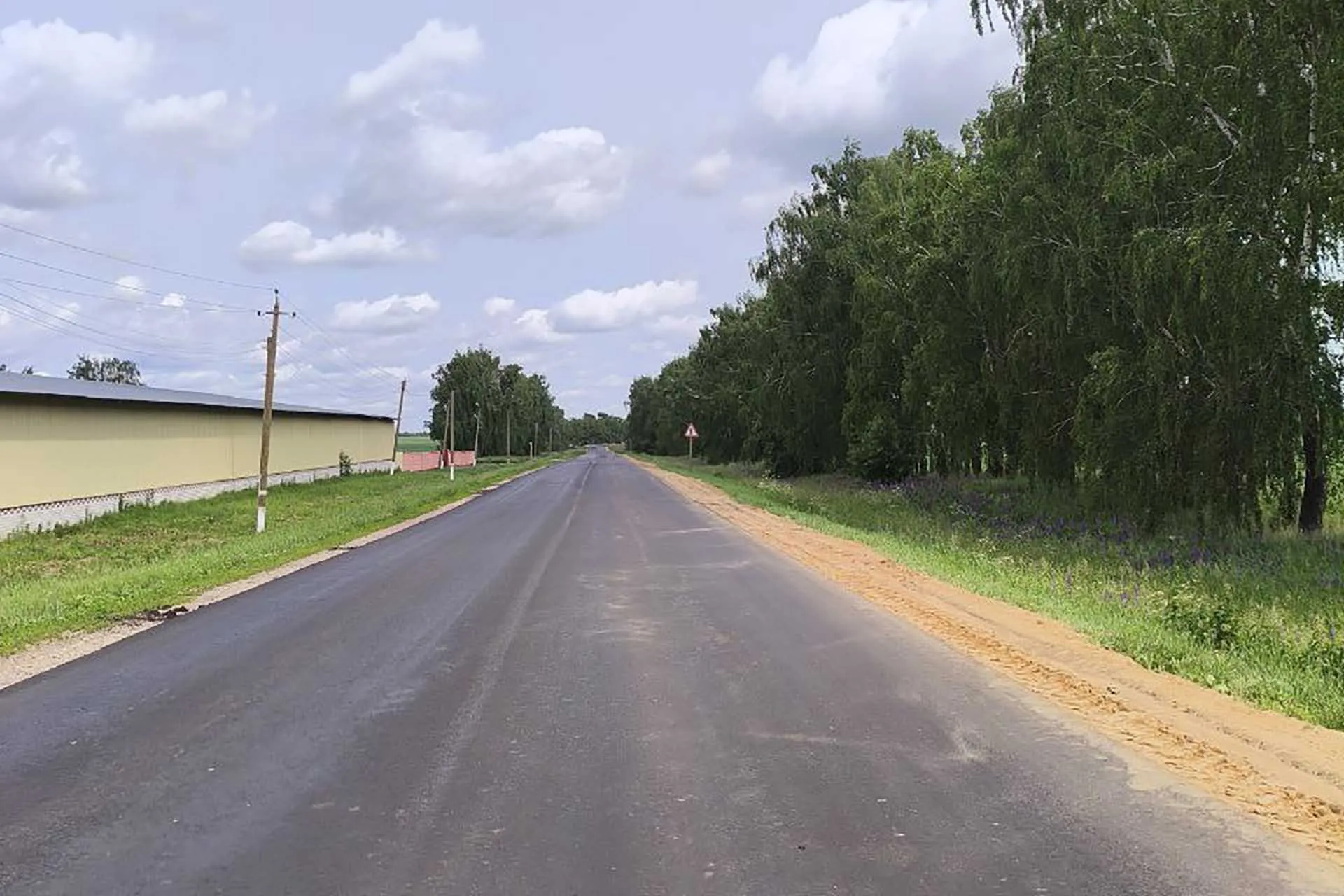 ГКУ "Управление автомобильных дорог Брянской области"