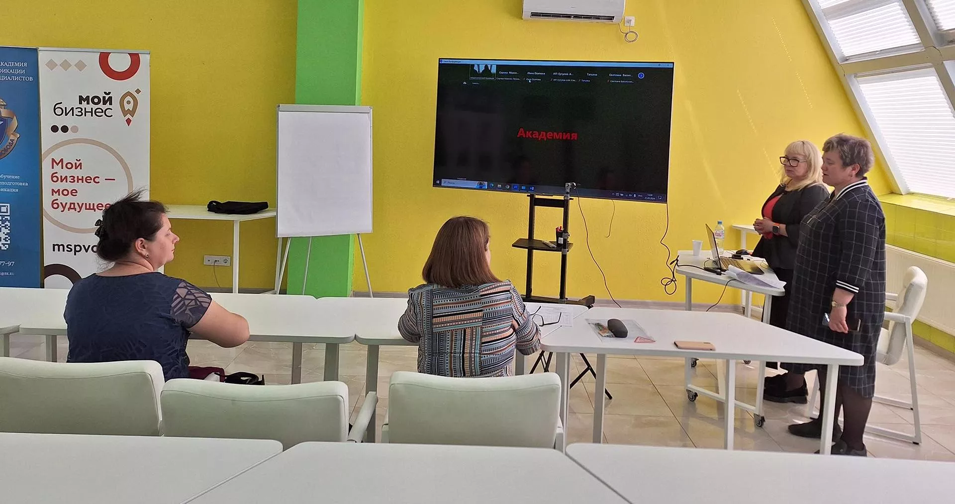 ГАУ ВО "Мой бизнес"