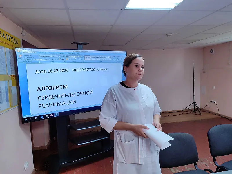 В&nbsp;Ломоносовском районе Ленобласти состоялась конференция &laquo;День терапевта&raquo;