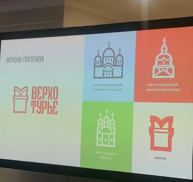 В&nbsp;России презентовали товарный знак &laquo;Верхотурье&nbsp;&mdash; духовная столица Урала&raquo;