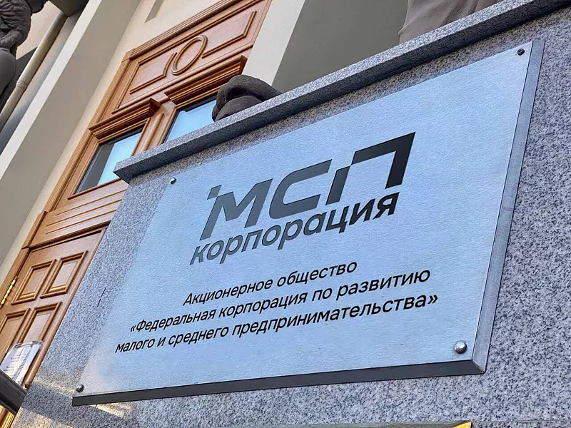 Малый бизнес Красноярского края получил оборудование в&nbsp;льготный лизинг