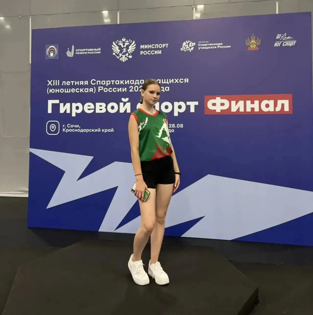 Верхнеуслонский муниципальный район Республики Татарстан