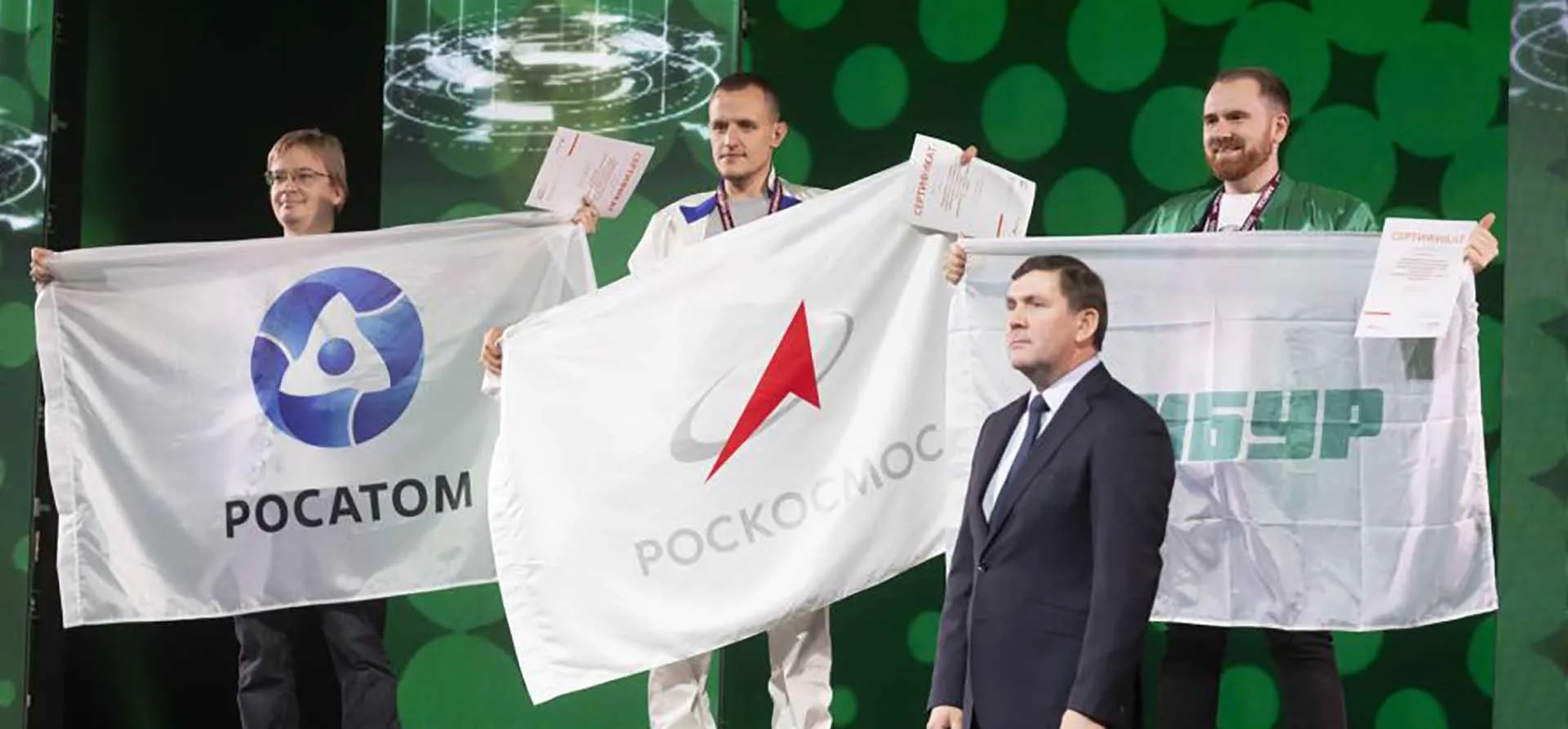 Агентство развития профессионального мастерства