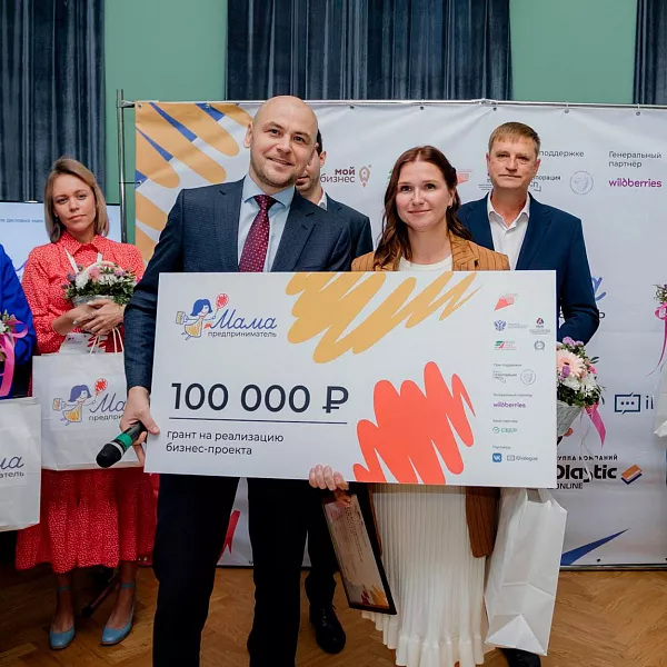 В&nbsp;Подмосковье завершилась программа &laquo;Мама-предприниматель&raquo;