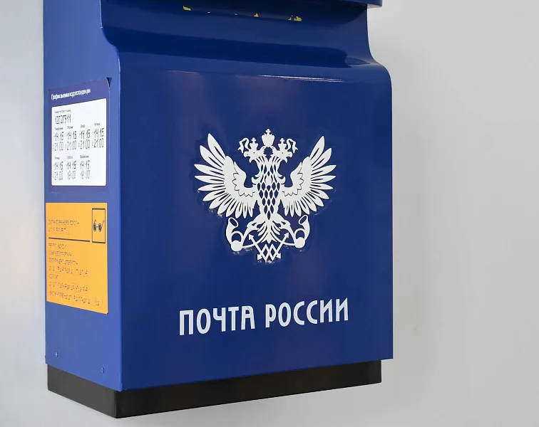 В&nbsp;Воронежской области построили модульное отделение почтовой связи