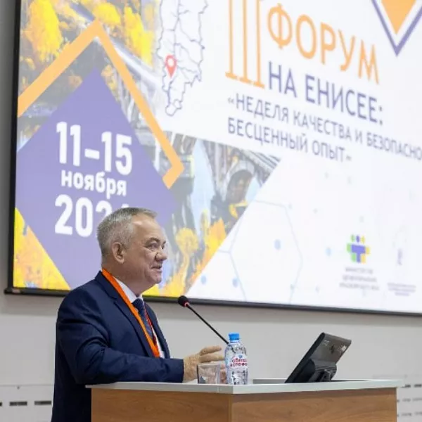 На&nbsp;красноярском форуме обсудили обеспечение медорганизаций кадрами