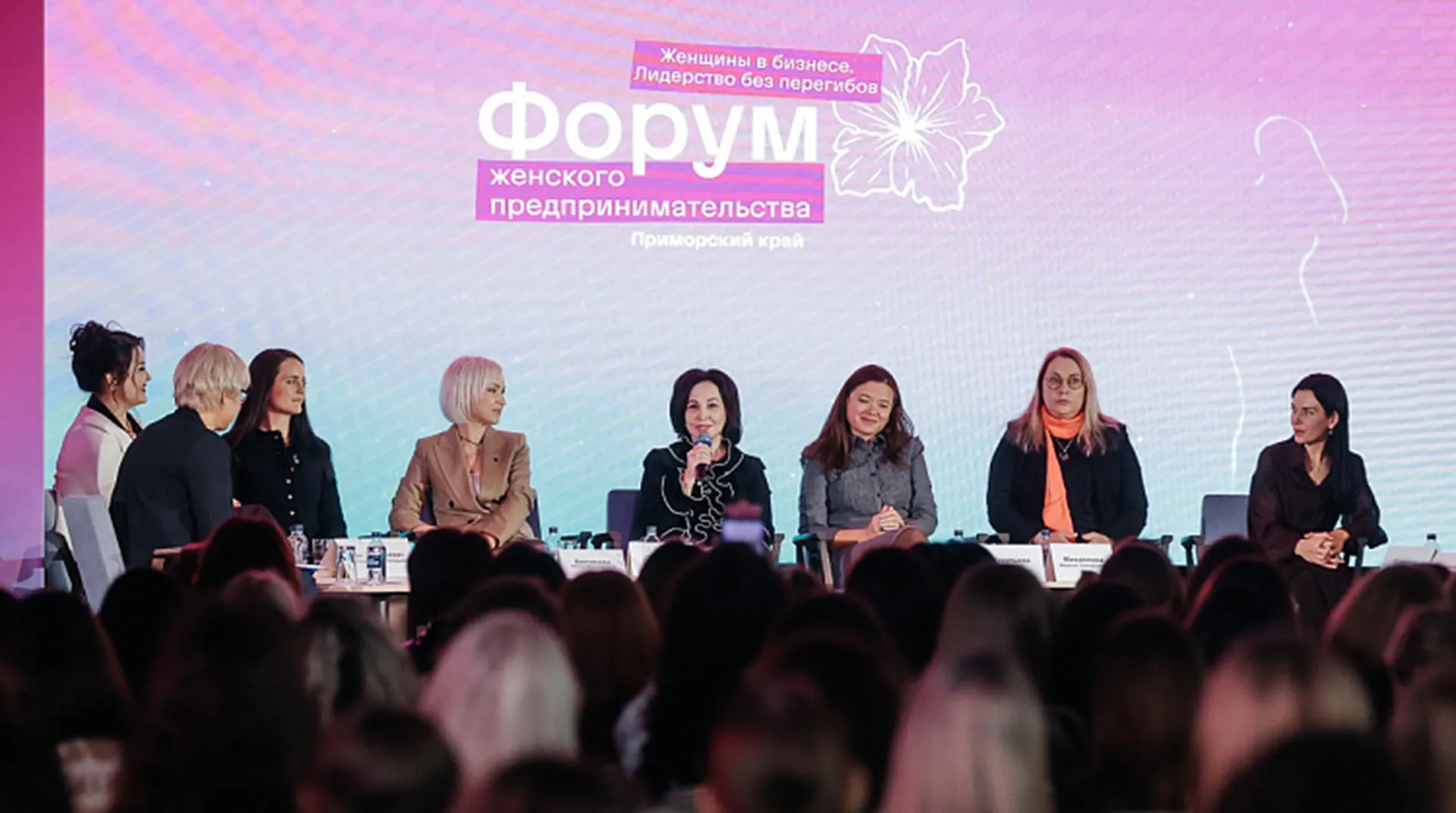 Агентство проектного управления Приморского края (РПО)