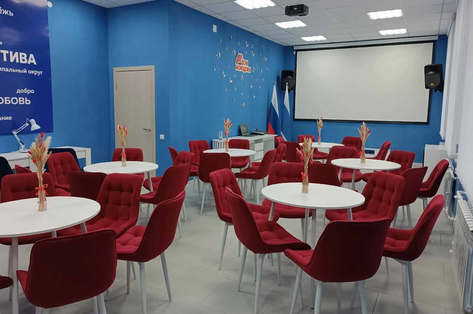 Отдел культуры, молодежной политики и спорта администрации Новолялинского городского округа