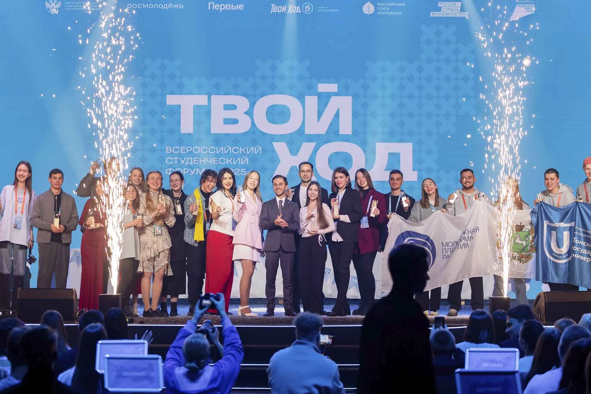 Агентство по делам молодежи Сахалинской области