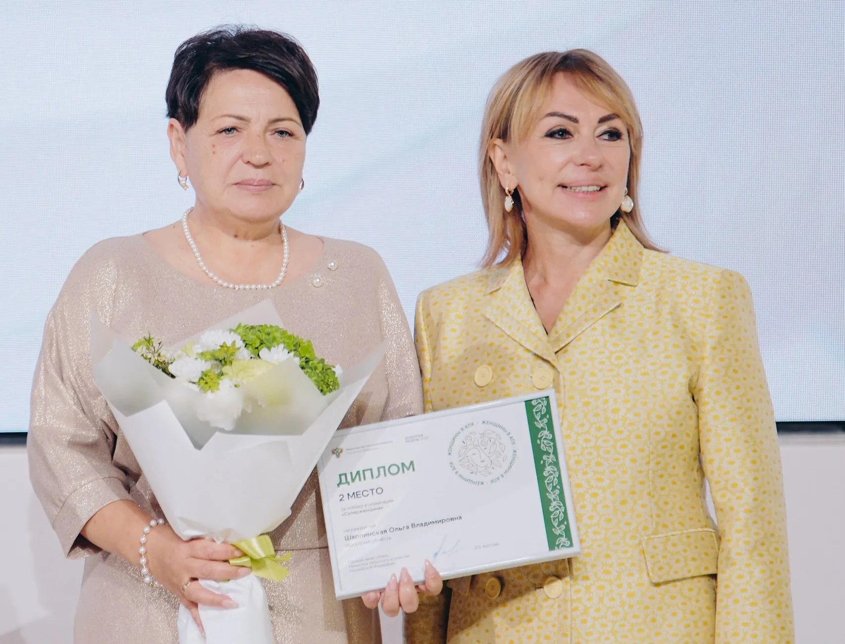  МИНИСТЕРСТВО СЕЛЬСКОГО ХОЗЯЙСТВА ИРКУТСКОЙ ОБЛАСТИ