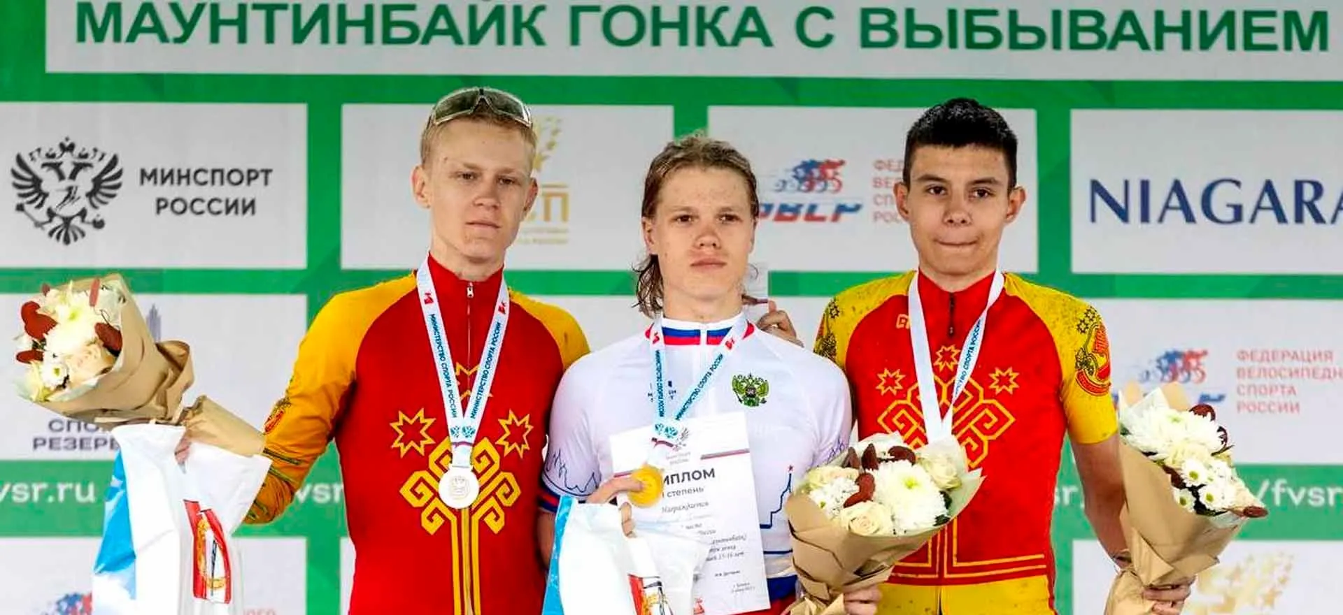 Министерство физической культуры и спорта Чувашской Республики