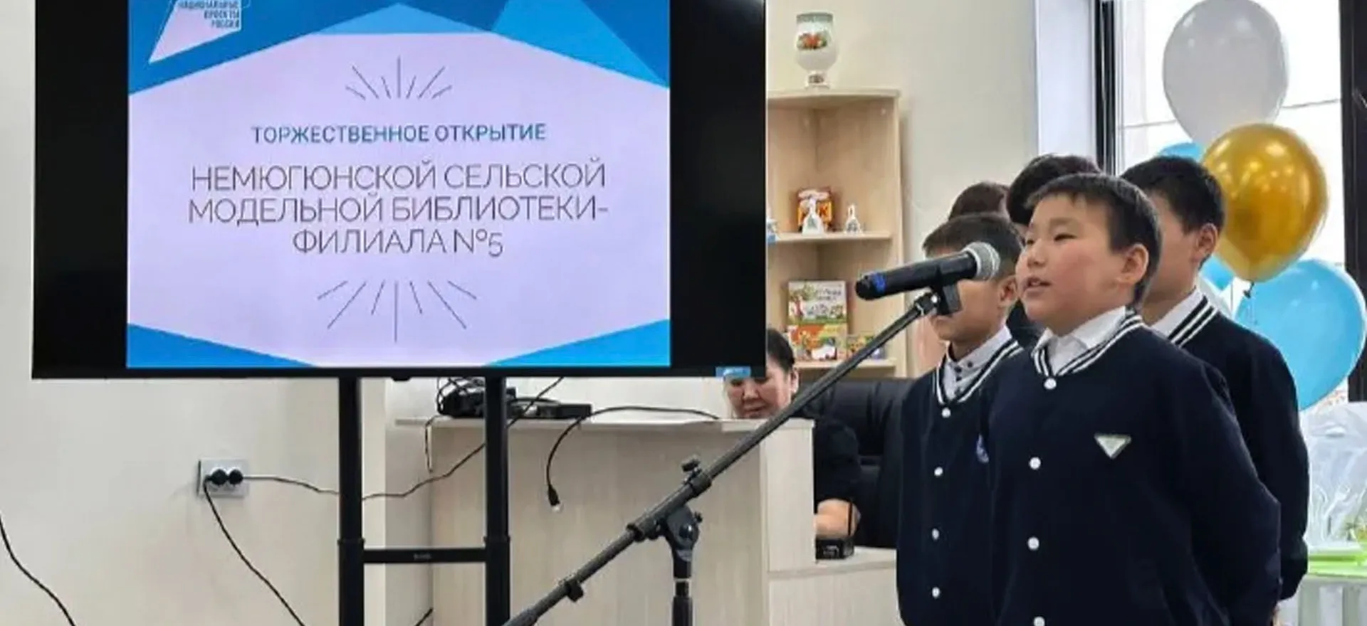Администрация Главы и Правительства Республики Саха (Якутия)