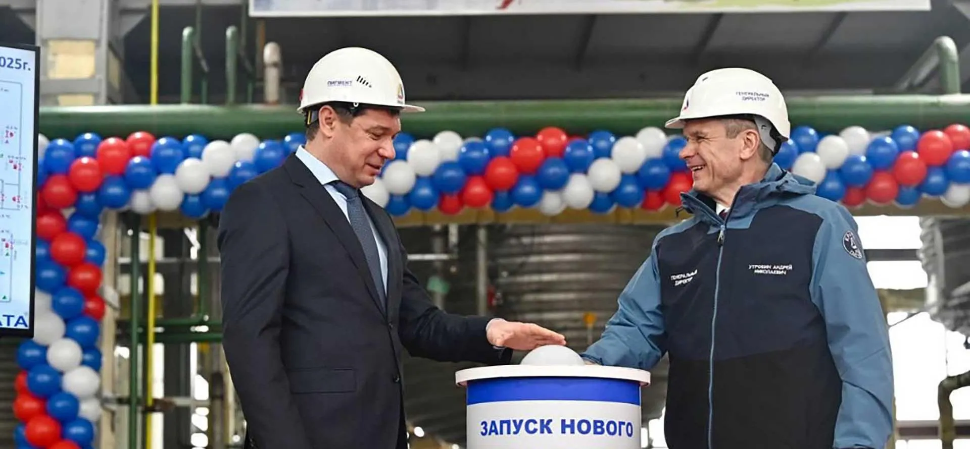 Администрация Тамбовской области