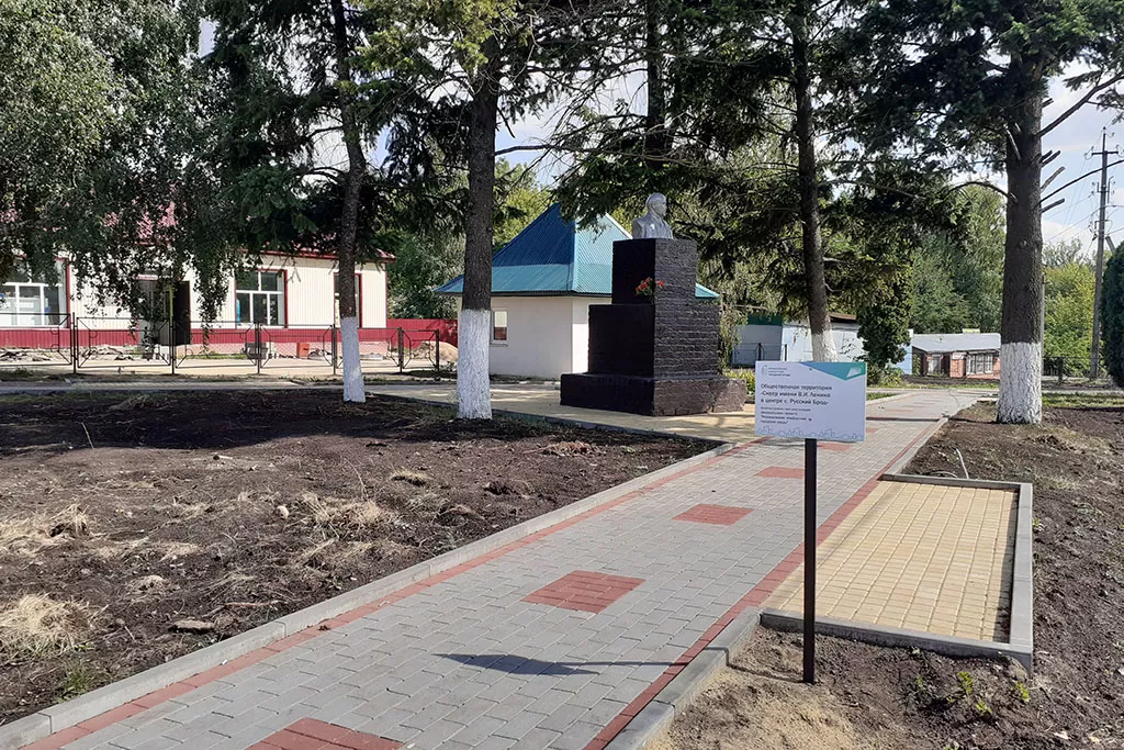 Администрация Верховского района Орловской области
