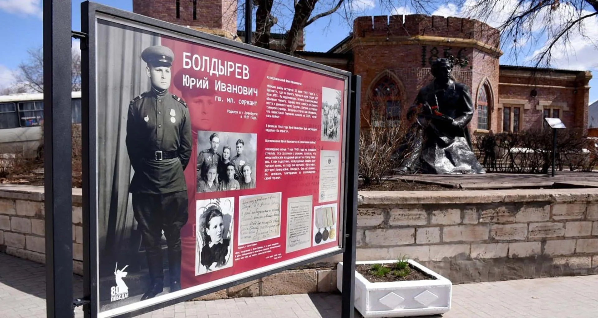 Администрация города Оренбурга