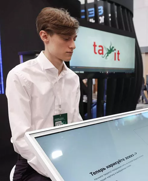 Форум Kazan Digital Week состоится в&nbsp;Казани в&nbsp;сентябре