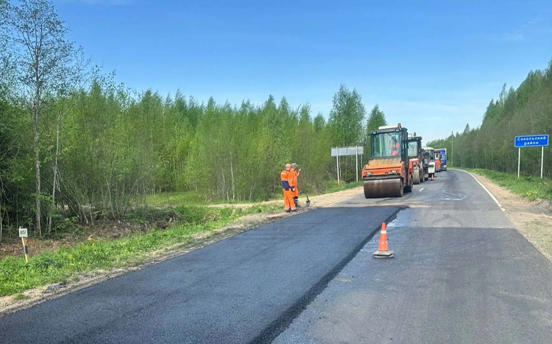 Министерство транспорта и дорожного хозяйства Вологодской области