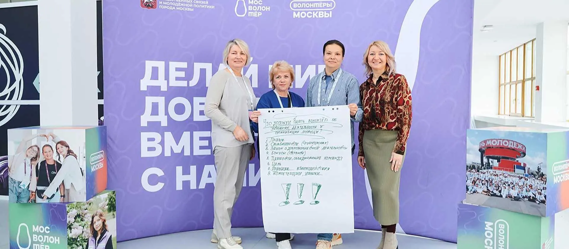 Департамент экономической политики и развития г. Москвы