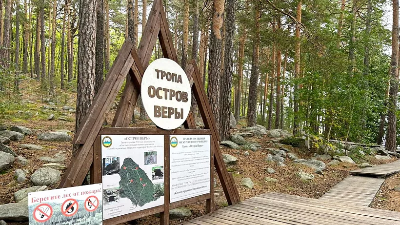 В&nbsp;Челябинской области остров Веры очистили от&nbsp;мусора в&nbsp;ходе субботника